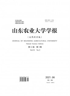 山東農(nóng)業(yè)大學(xué)學(xué)報(bào)·自然科學(xué)版