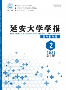 延安大學(xué)學(xué)報·醫(yī)學(xué)科學(xué)版