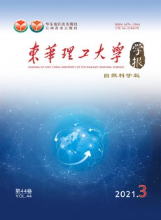 東華理工大學(xué)學(xué)報·社會科學(xué)版