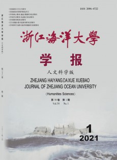 浙江海洋大學(xué)學(xué)報(bào)·自然科學(xué)版