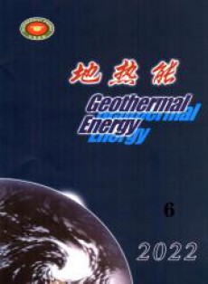 地?zé)崮? />
			<p class=
