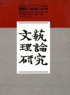 文藝?yán)碚撗芯? />
		</div>
		<div   id=