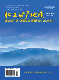 化工礦產(chǎn)地質