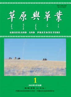 草原與草業