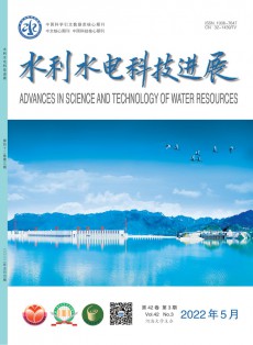 水利水電科技進展