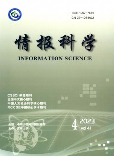 情報(bào)科學(xué)