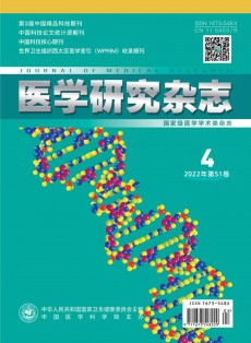 醫(yī)學(xué)研究