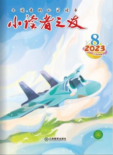 小讀者之友