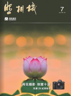 照相機(jī)