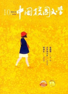 中國校園文學