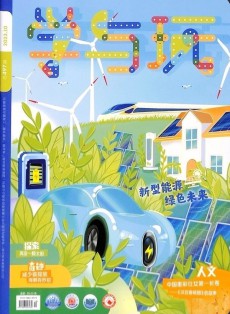 學與玩