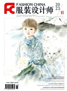 服裝設計師