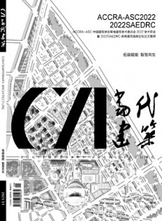 當代建筑