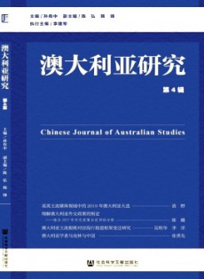澳大利亞研究