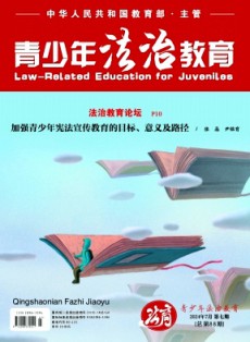 清華語言學(xué)