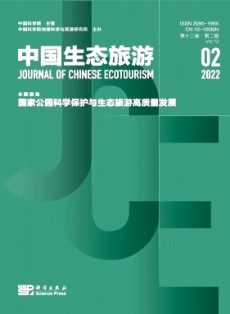 中國(guó)生態(tài)旅游