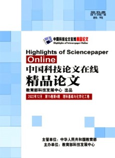中國(guó)科技論文在線精品論文