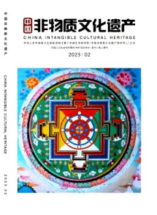 中國(guó)非物質(zhì)文化遺產(chǎn)