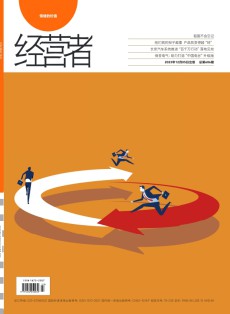 經(jīng)營者